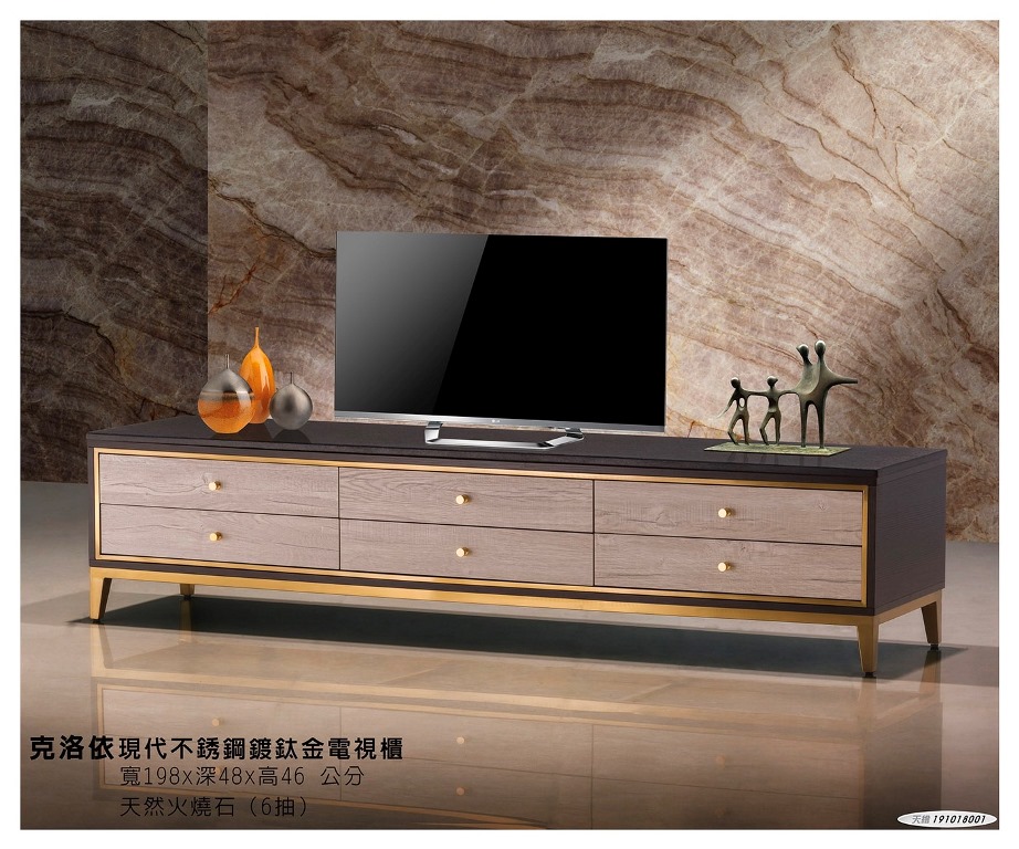 電視櫃｜TC-43