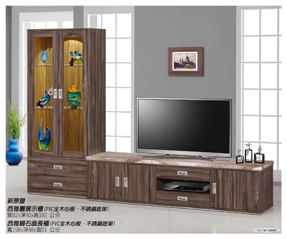 電視櫃｜TC-42