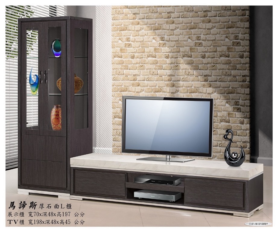 電視櫃｜TC-41