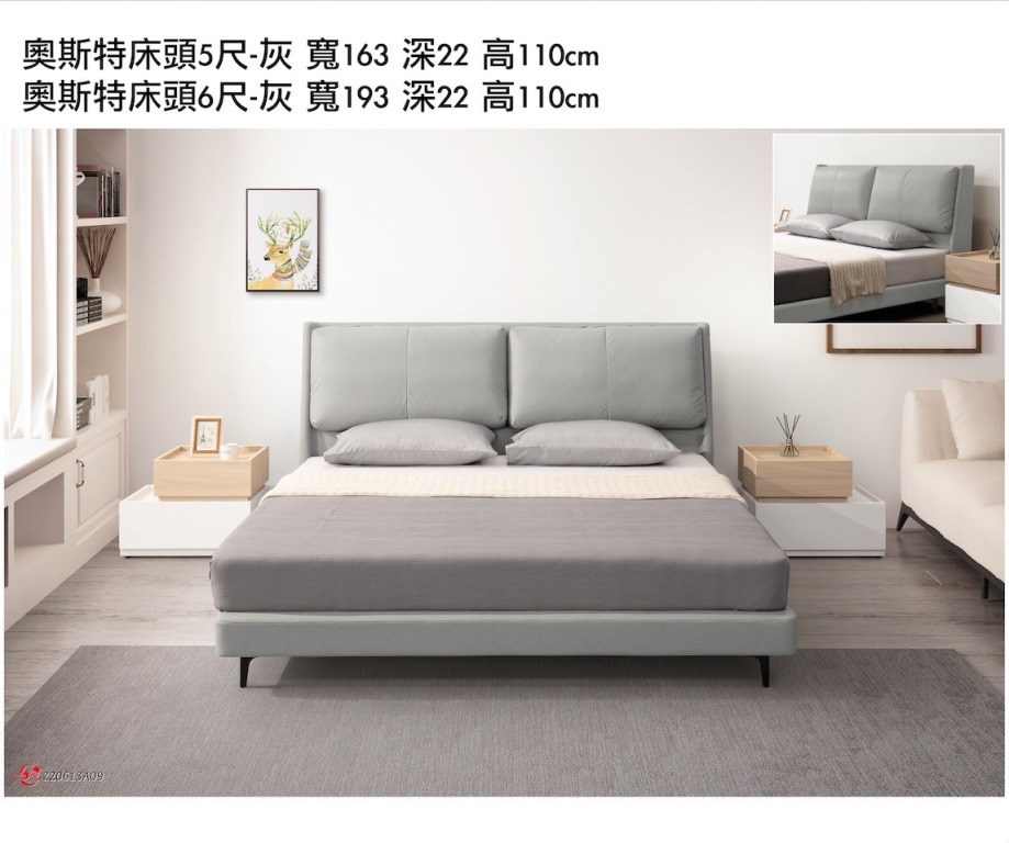 手作床架｜BS-036