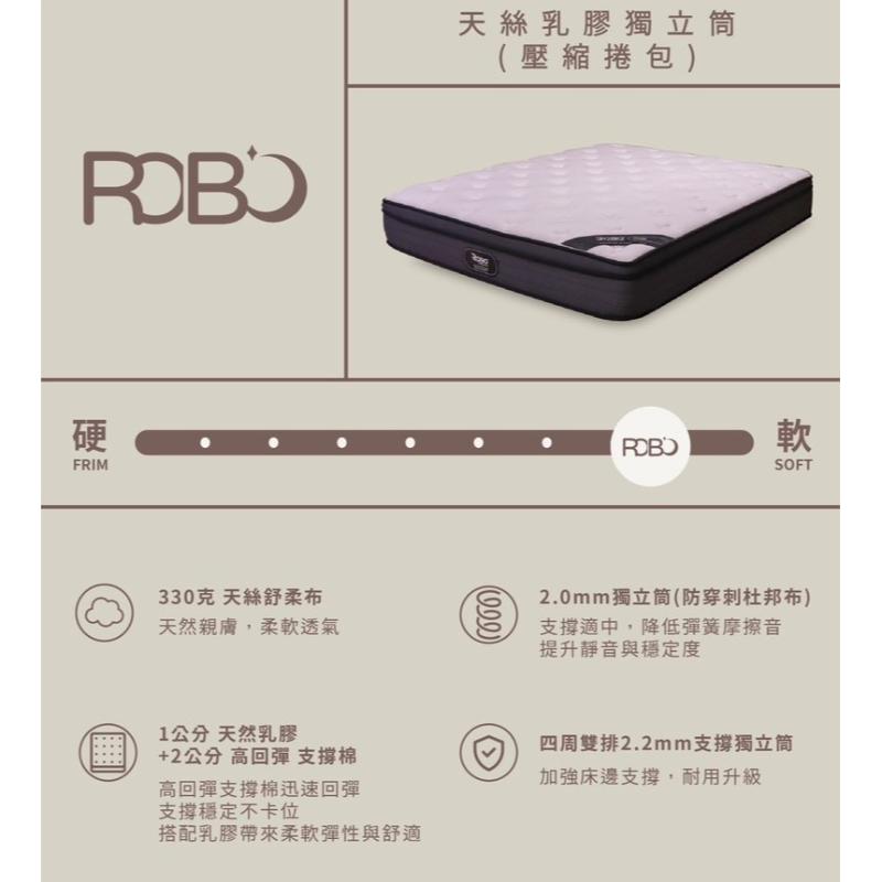 天絲乳膠獨立筒(壓縮