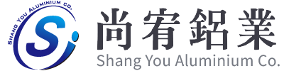 尚宥鋁業有限公司-鋁管型,鋁擠型工廠,台中鋁管型,台中鋁擠型工廠