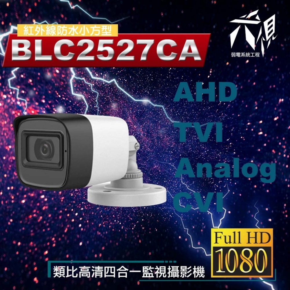 BLC2527CA 