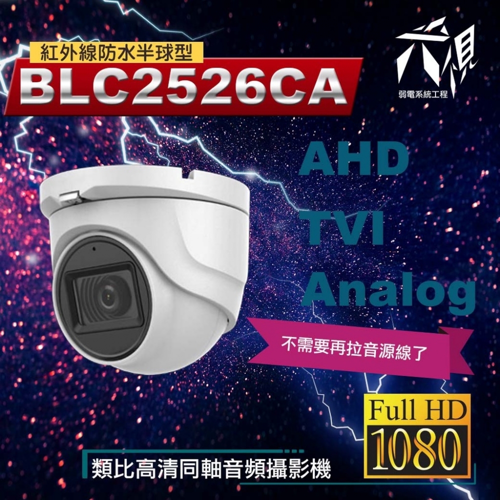 BLC2526CA 