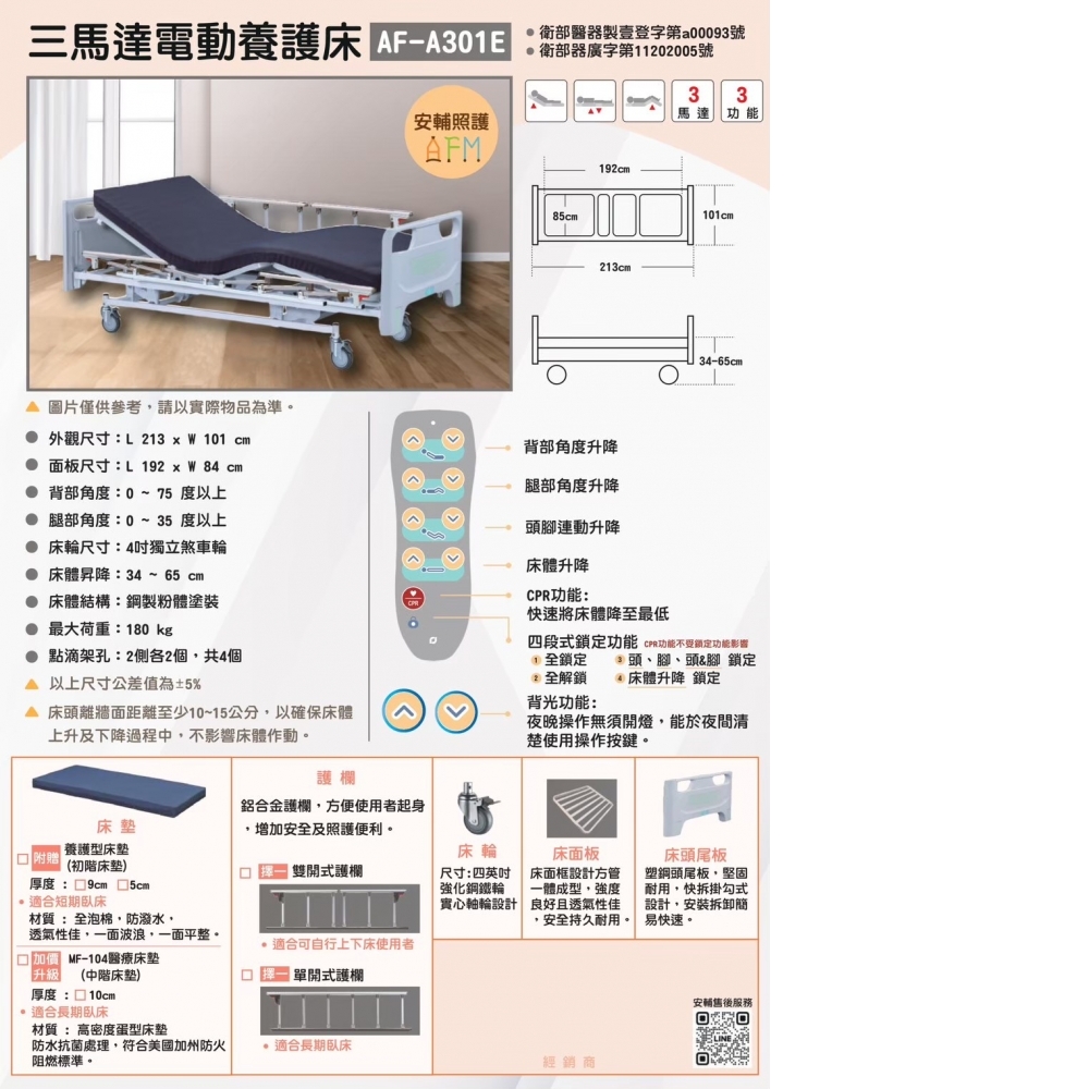 【原廠保固】【免運】