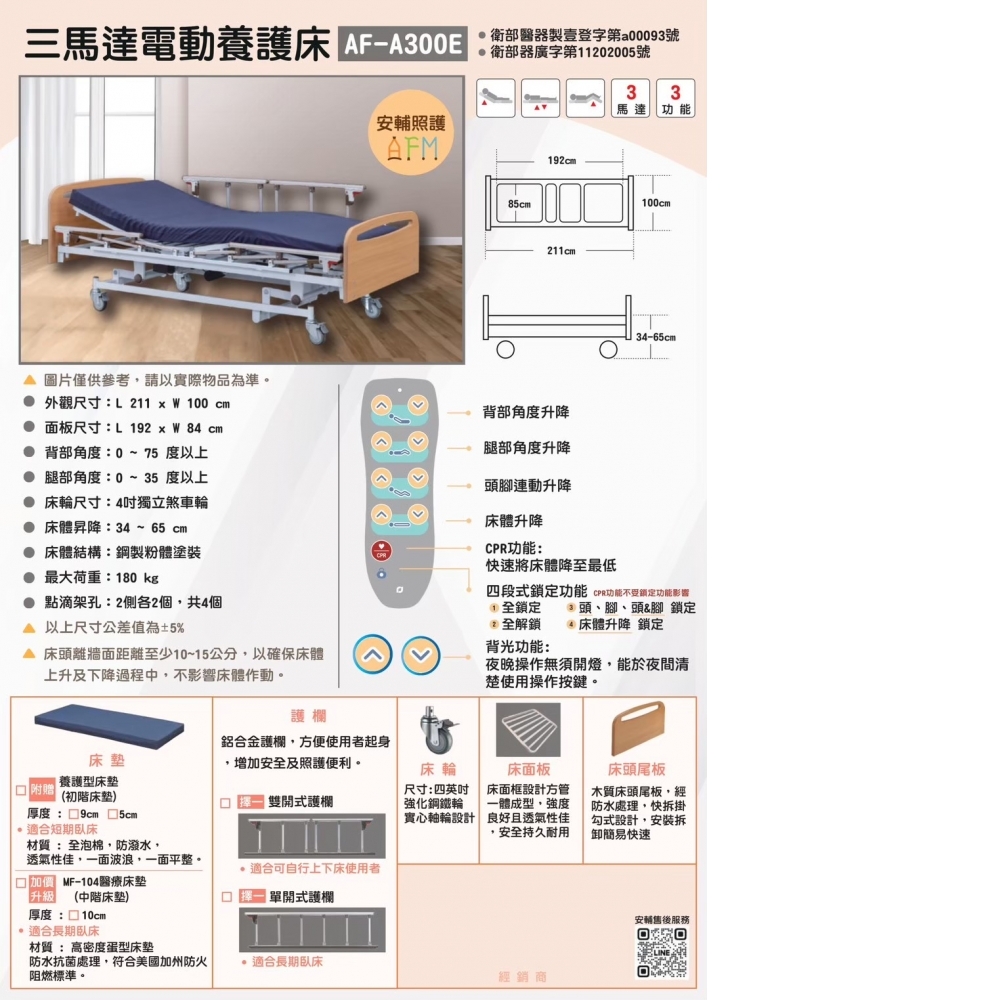 【原廠保固】【免運】