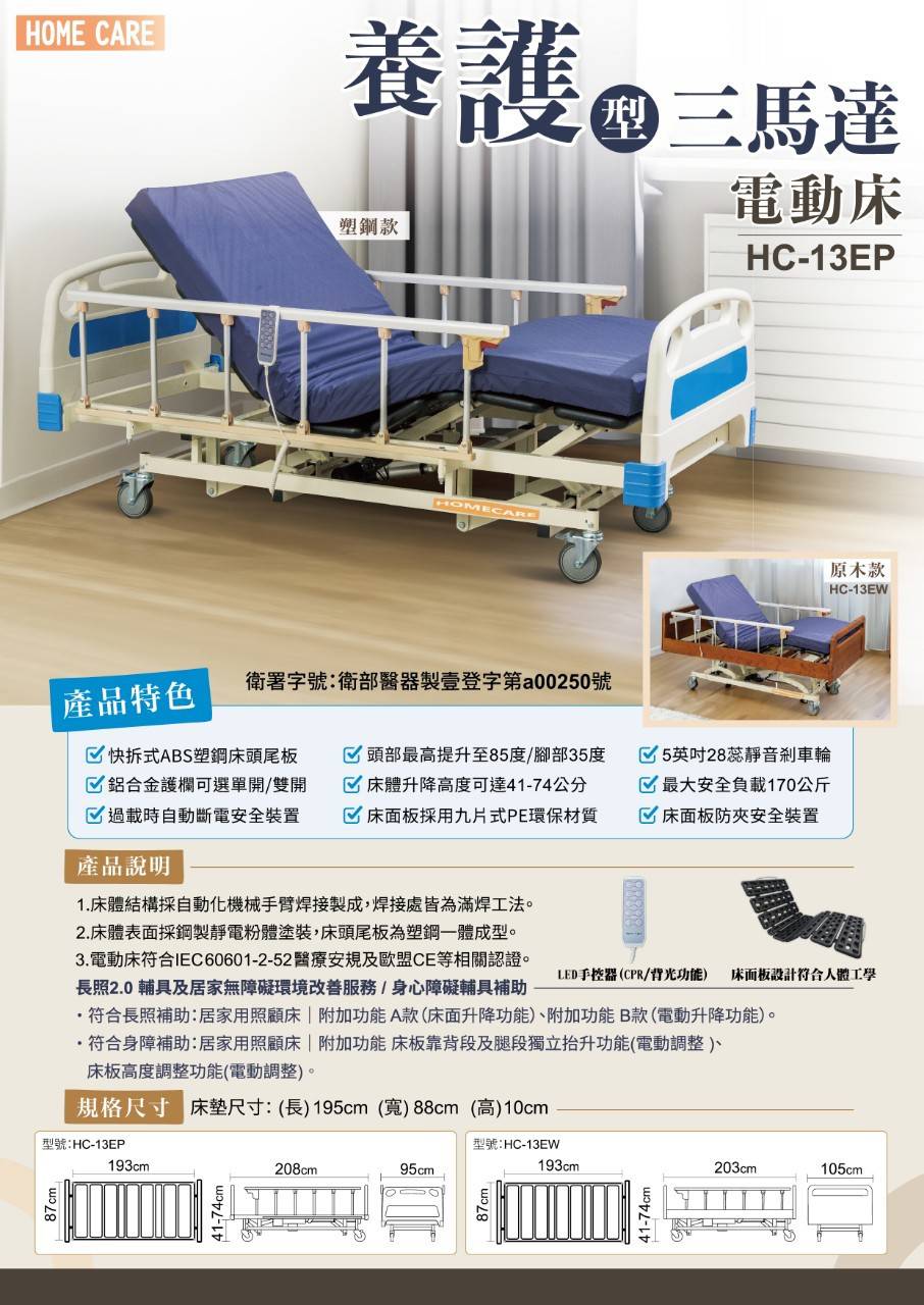 【原廠保固】【免運】