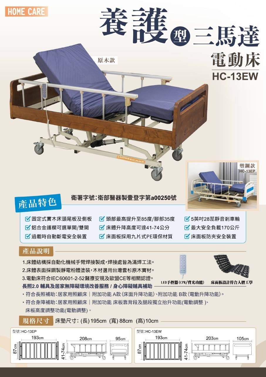 【原廠保固】【免運】