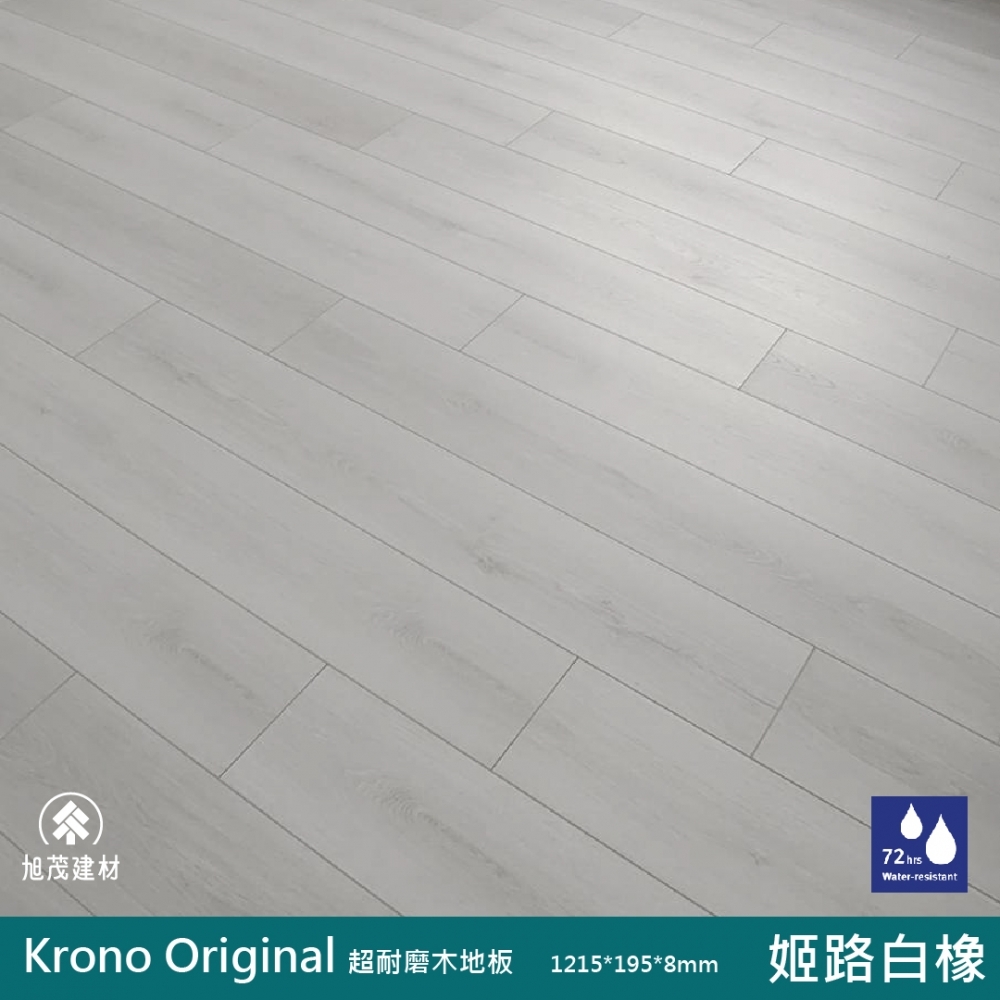姬路白橡