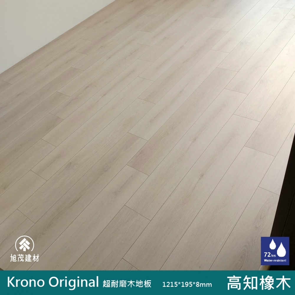 高知橡木