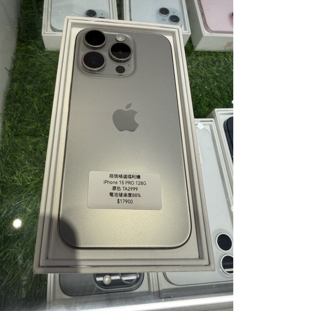 iPhone 15 