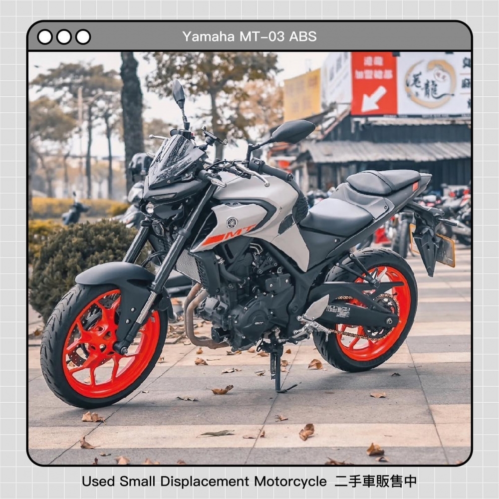 Yamaha MT-