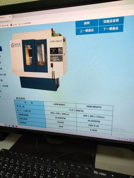 盛方源小龍門雕刻機