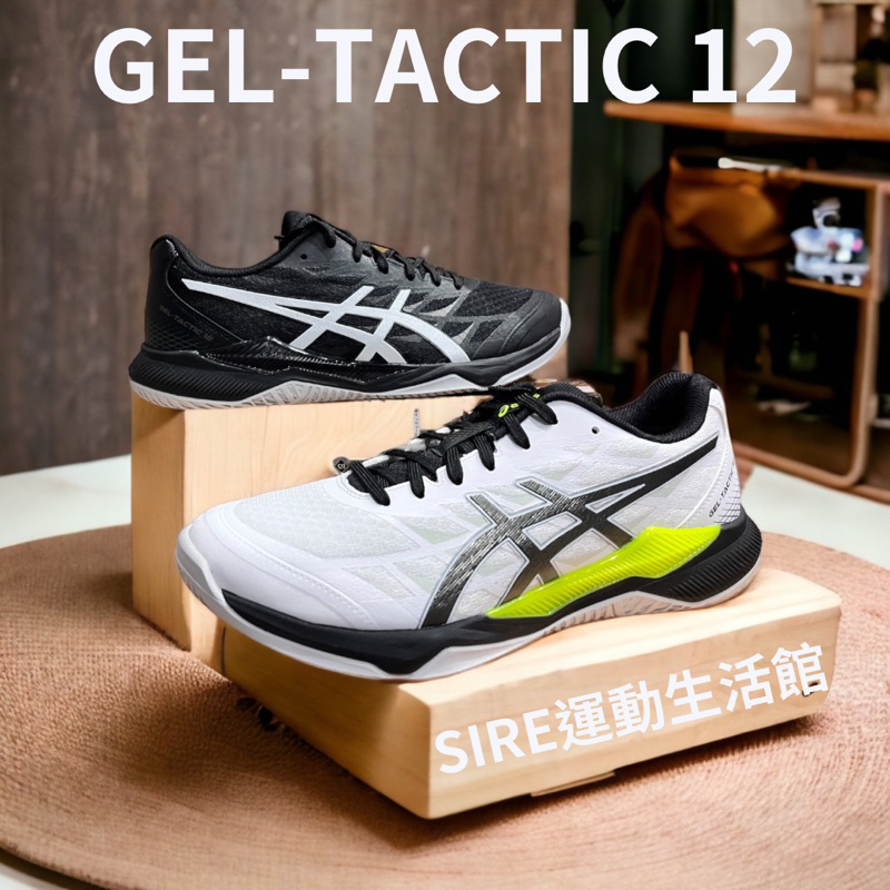 GEL-TACTIC 12 1071A090-101 羽球鞋、室內排球鞋 男款