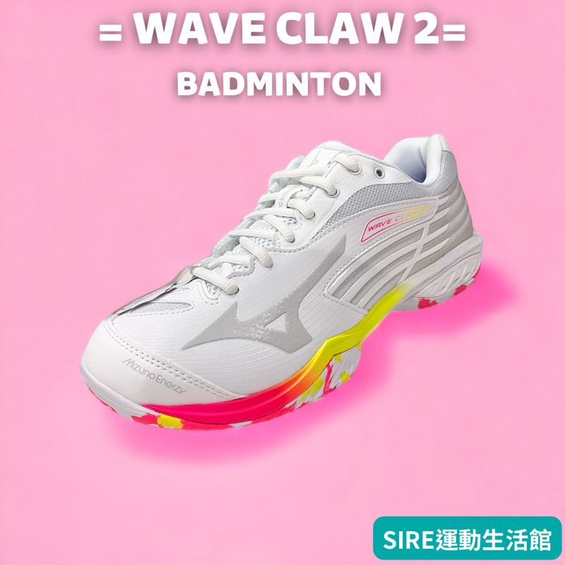 MIZUNO WAVE CLAW 2 寬楦 羽球鞋 女款 71GA211004
