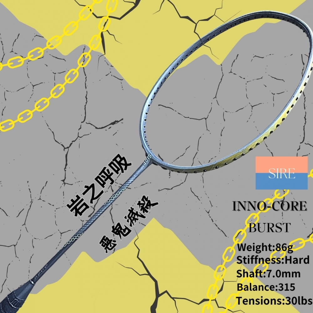 客系列｜鬼滅｜岩柱｜