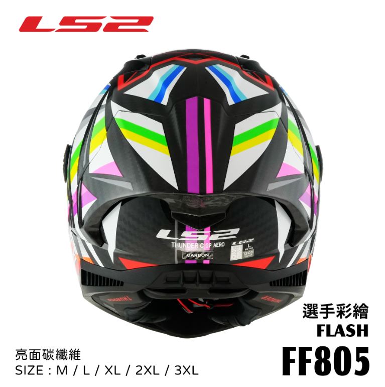 FF805 THUNDER CARBON GP AERO FLASH