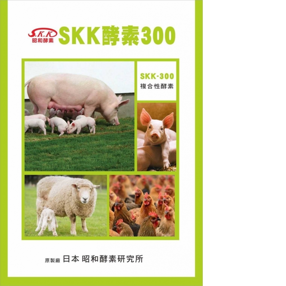 SKK酵素300（畜牧用）{酵素+有益菌}