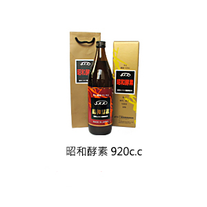 昭和酵素飲料920 CC