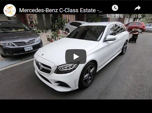 Mercedes-Benz C-Class Estate - XPEL 漆面保護膜-LUX PLUS