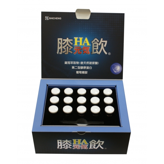 保健飲品書型盒