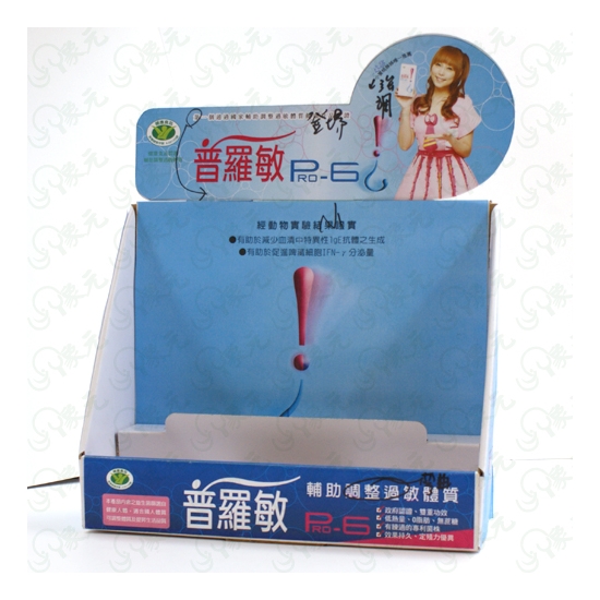 普羅敏展示架(產品陳