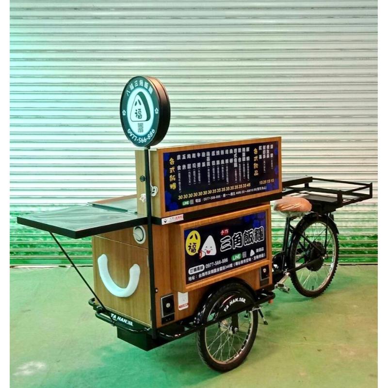 八福三角飯糰/攤車設