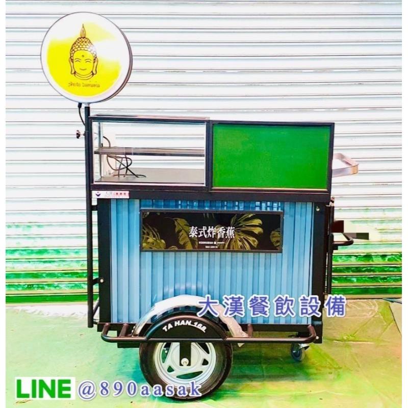 泰式 炸香蕉/攤車設