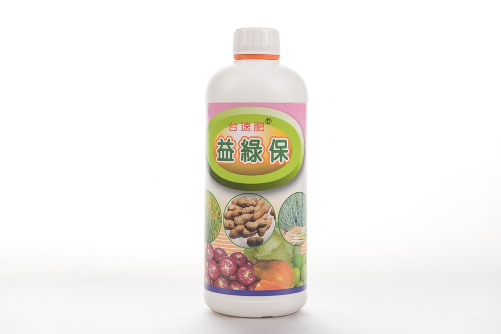 益綠保