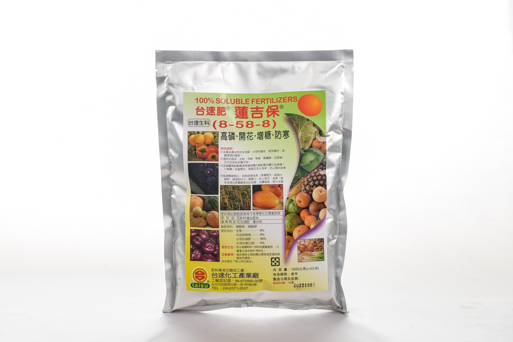 蓮吉保