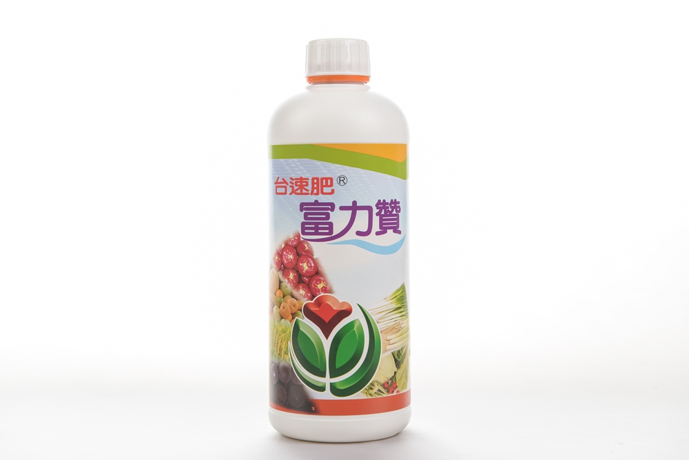 富力贊