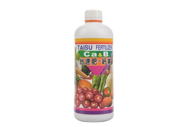 鈣美力-水溶性肥料/矽硼鈣鎂肥料