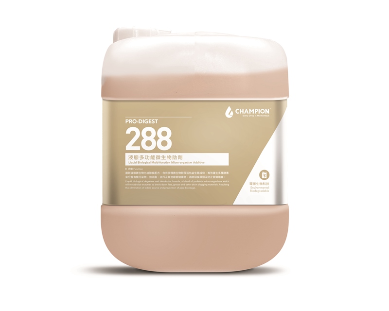 288 PRO-DIGEST</br>液態多功能微生物助劑