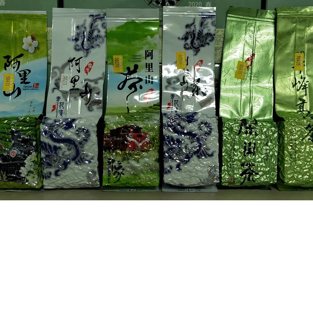 試茶AA-6種茶葉各四兩生茶/青茶