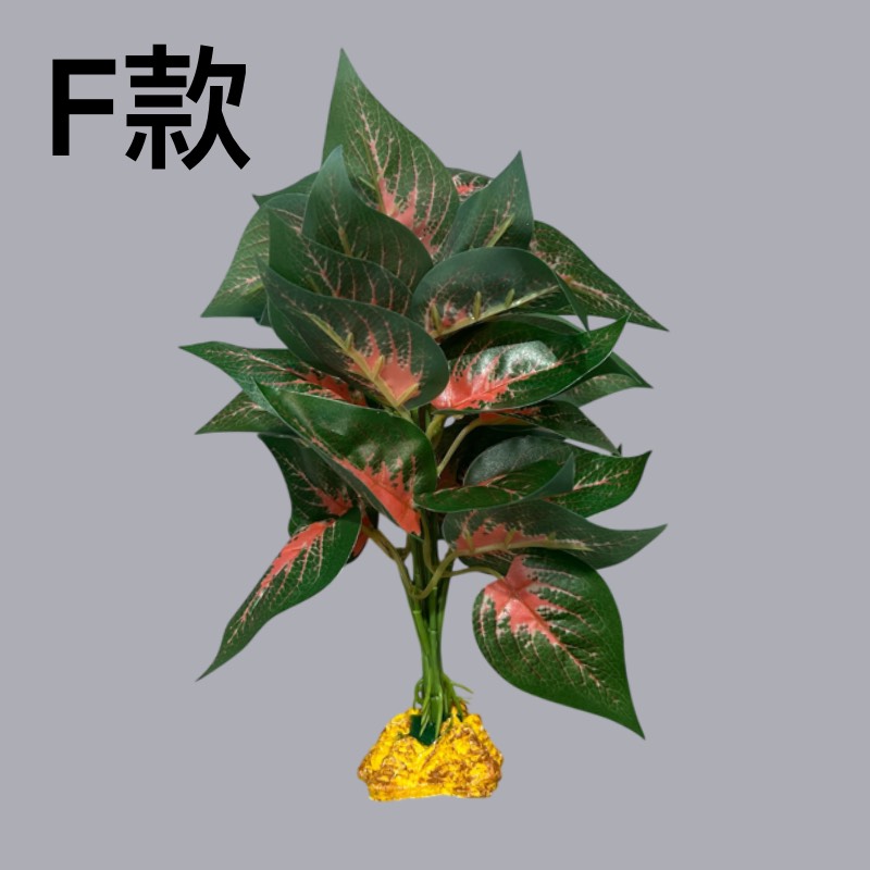 仿真植物造景