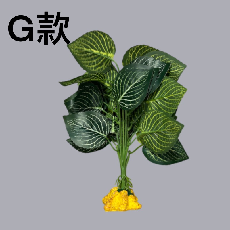 仿真植物造景