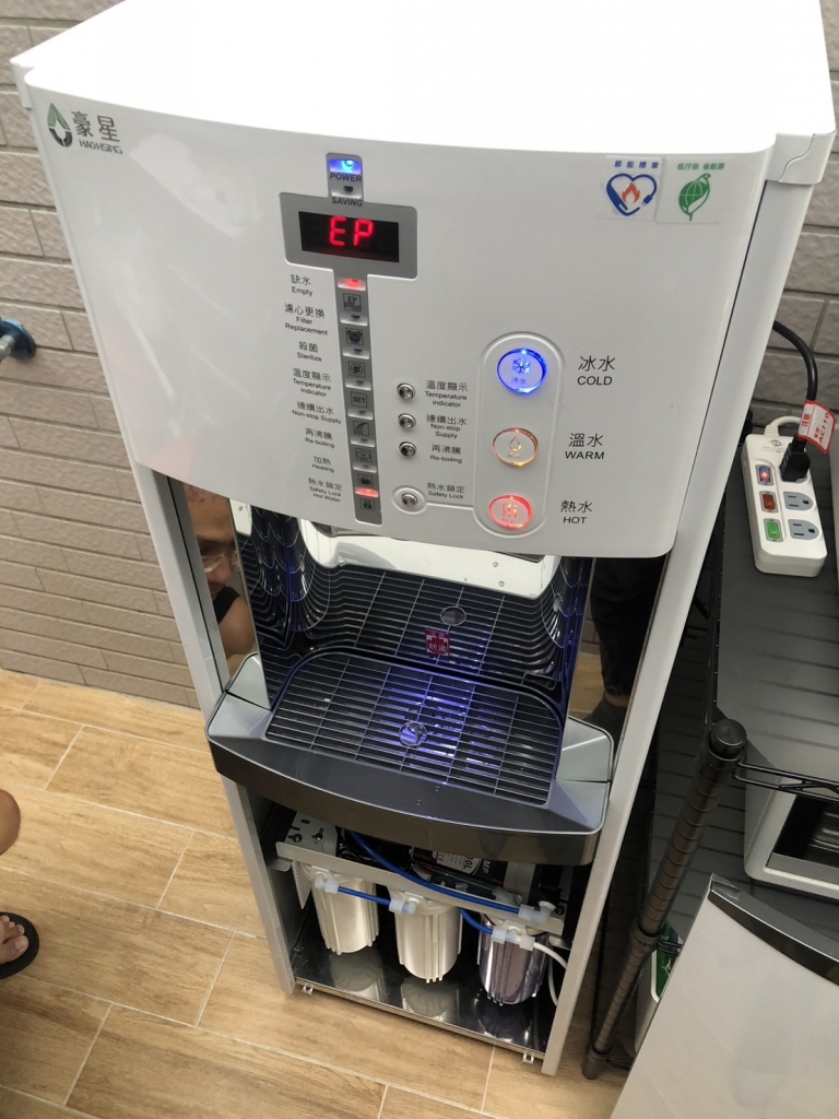 豪星直立式/立地式飲水機