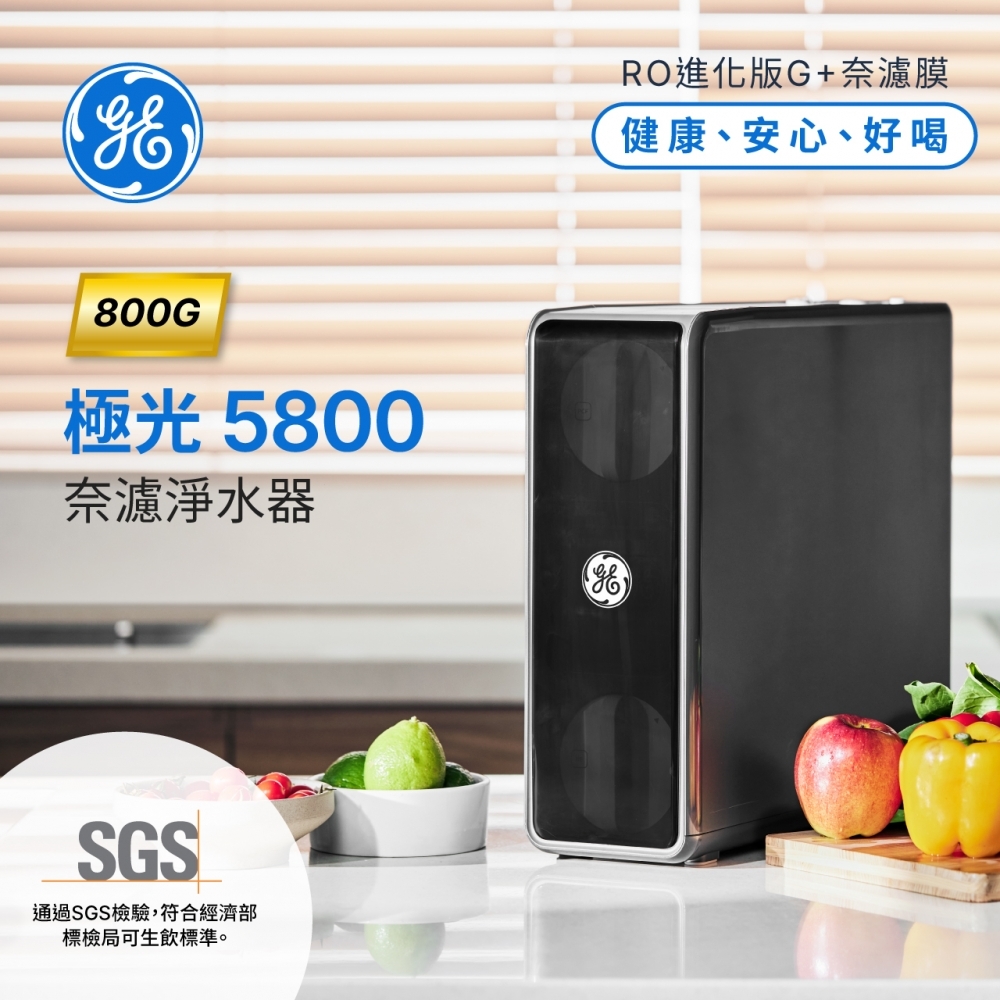 【新品】GE奇異極光