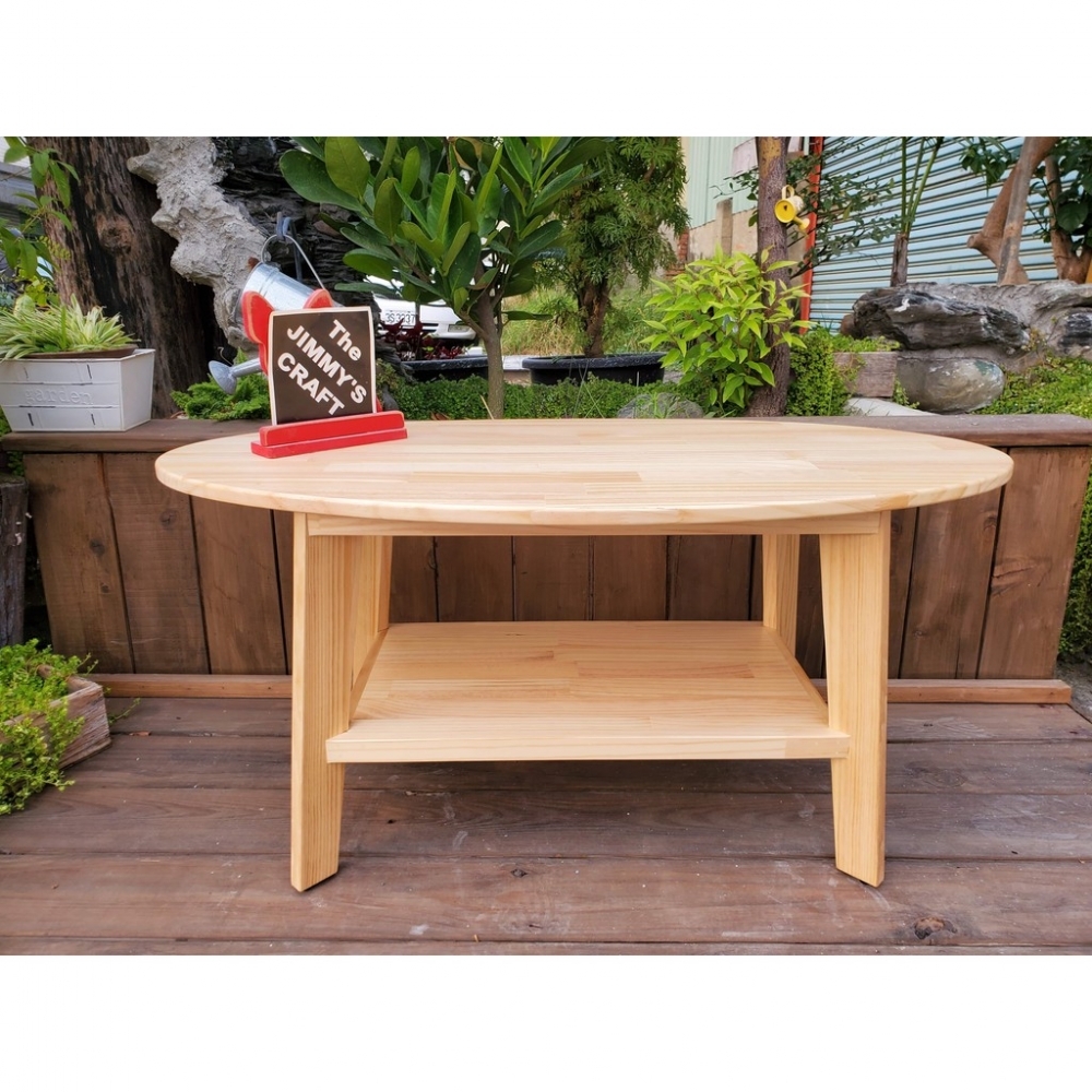 橢圓松木茶几桌