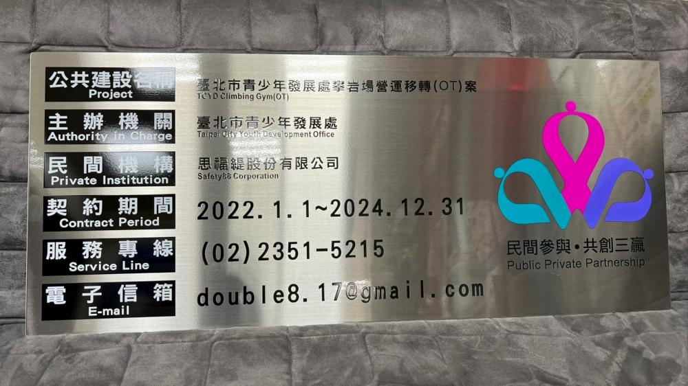 不鏽鋼.銅