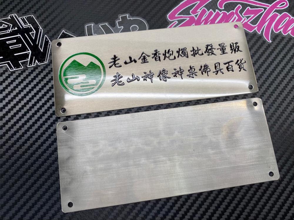 不鏽鋼.銅