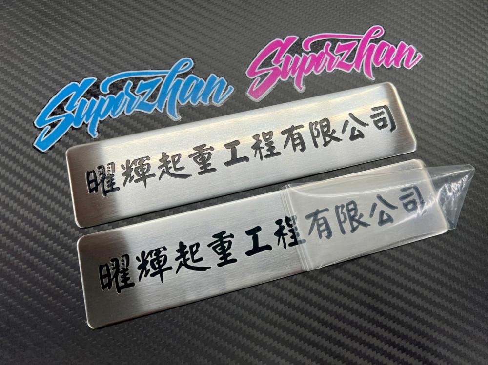 不鏽鋼.銅