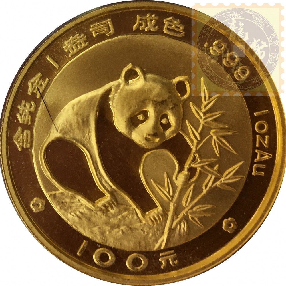 中國1988年熊貓金幣