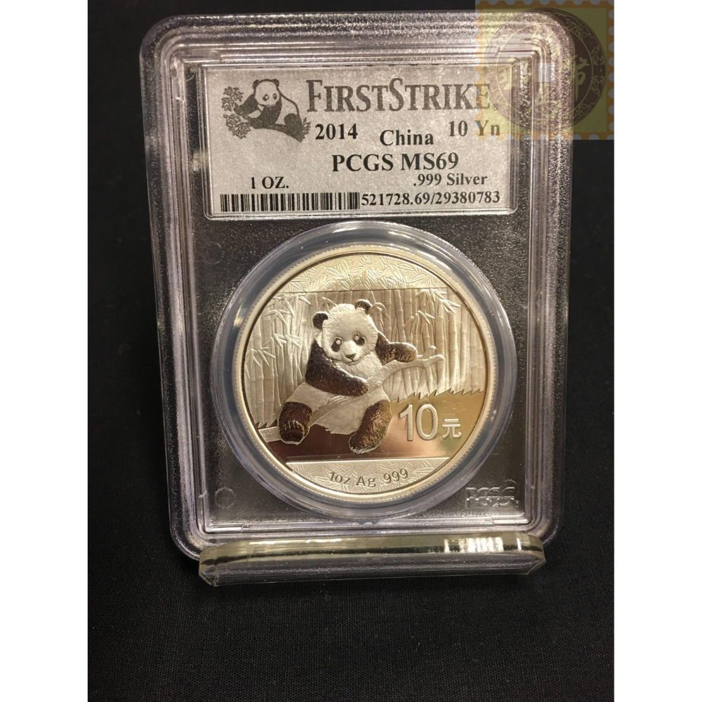 2014年中國熊貓銀幣