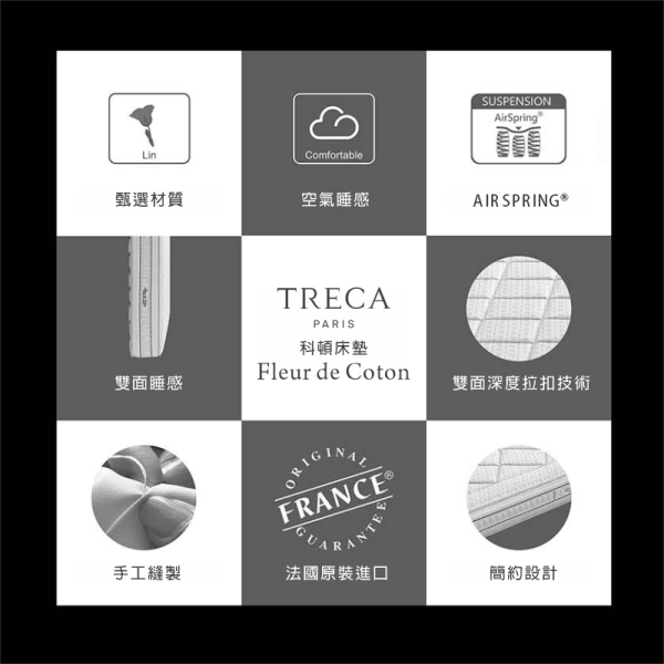 《METELAS》科頓 FLEUR DE COTON