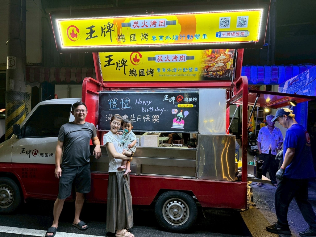 《愷愷滿週歲生日快樂》派對