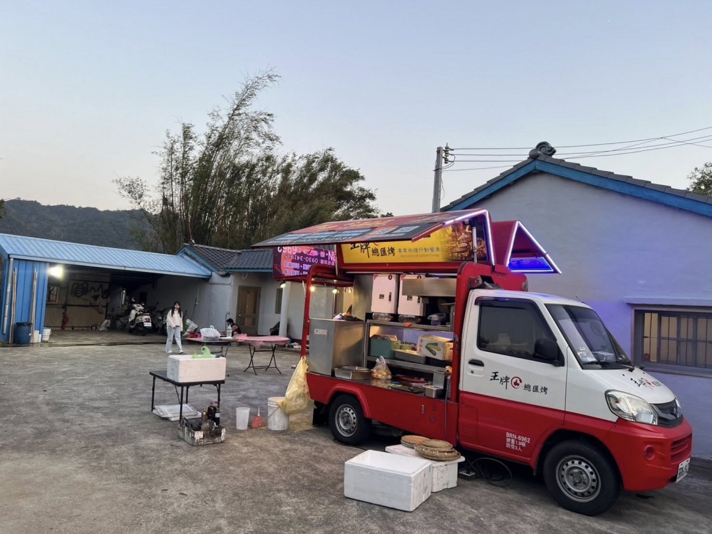 銅鑼鄉《清漢舅舅51歲大壽》生日活動