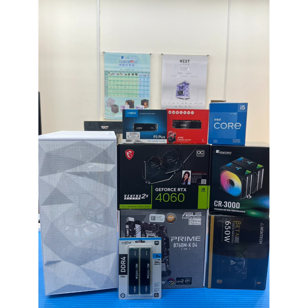 客製化③ (i5-12400F/16G*2/1TB SSD/RTX4060)