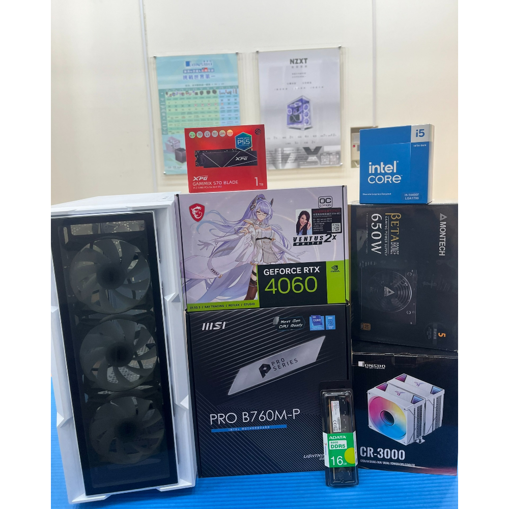 客製化⑬ (i5-14400F/16G/1TB/RTX4060)