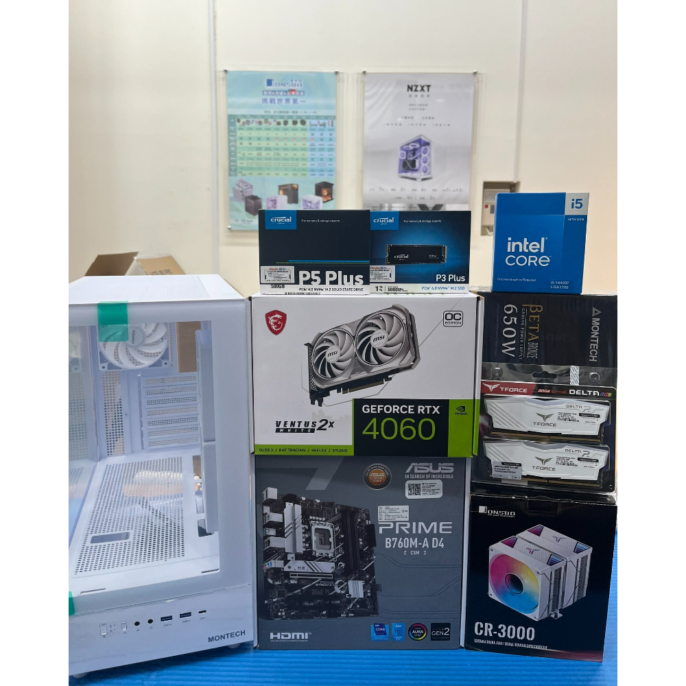 客製化㉕ (i5-14400F/16G*2/500GB+1TB SSD/RTX4060)